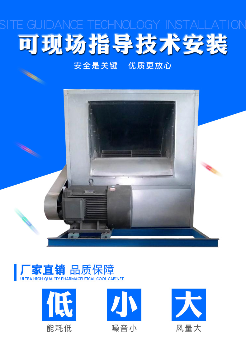 箱體里的雙子星：柜式離心風(fēng)機(jī)箱雙風(fēng)機(jī)配置與安裝參考