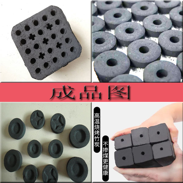 烧烤炭样品