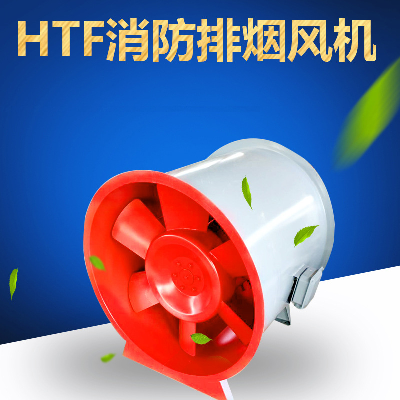 怎么樣安裝高溫排煙風(fēng)機(jī)？有什么注意事項