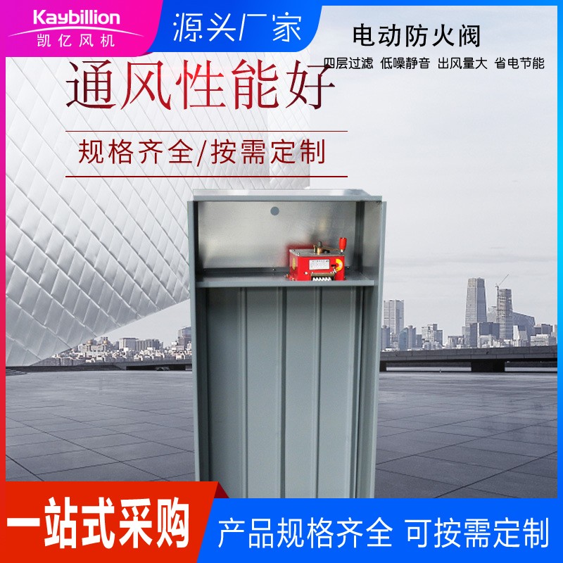 排煙送風口的質量要求與安裝注意事項！